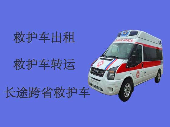 黔南私人跨省救护车出租|跨省转院救护车租赁